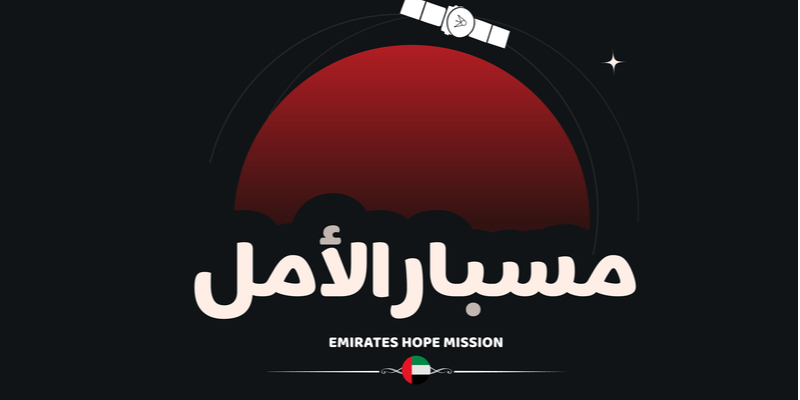 emirates hope mission